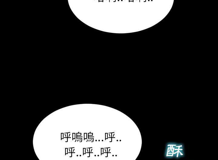 S商店的她 第52話 韩漫图片25