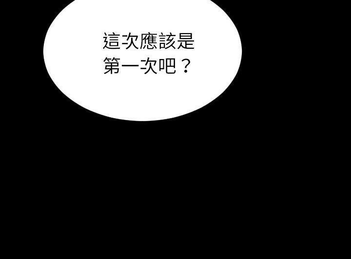 S商店的她 第52話 韩漫图片13
