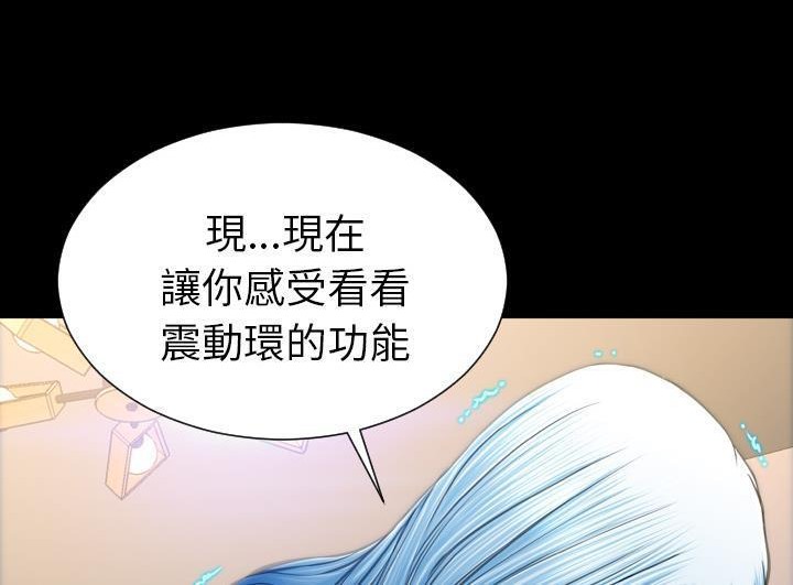 S商店的她 第52話 韩漫图片36