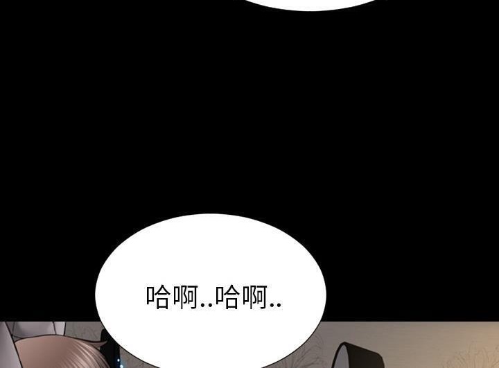 S商店的她 第52話 韩漫图片60