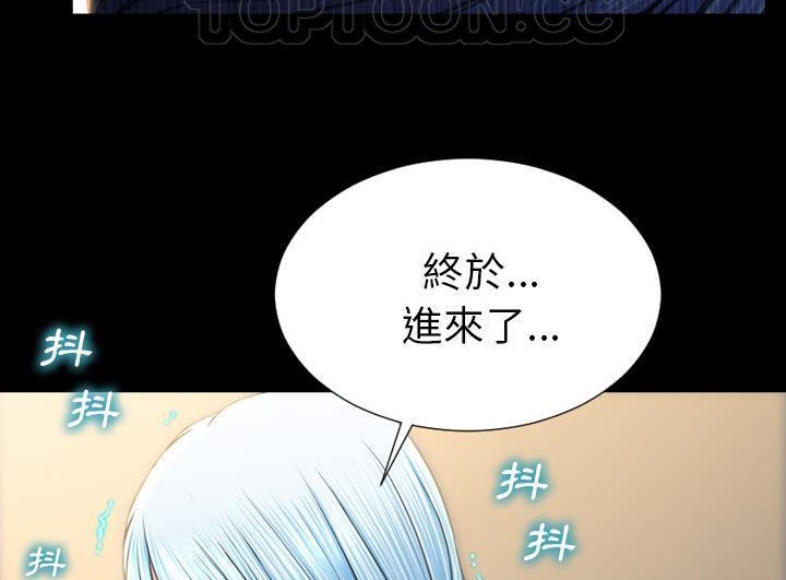 S商店的她 第52話 韩漫图片22