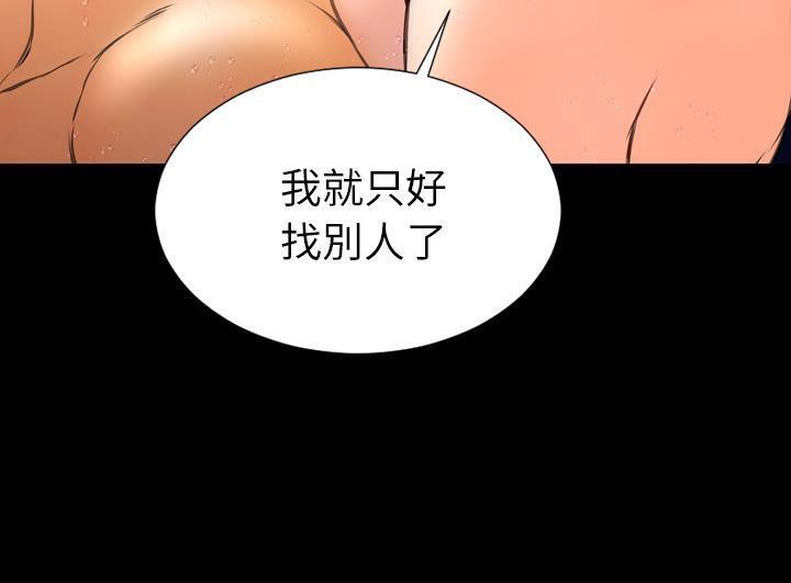 S商店的她 第52話 韩漫图片139