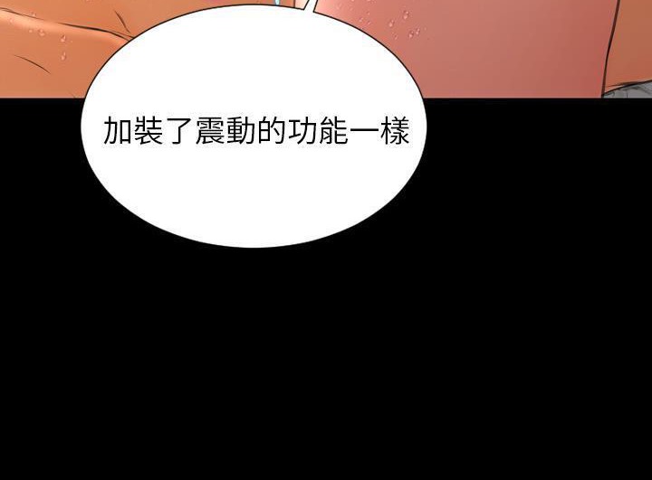 S商店的她 第52話 韩漫图片53