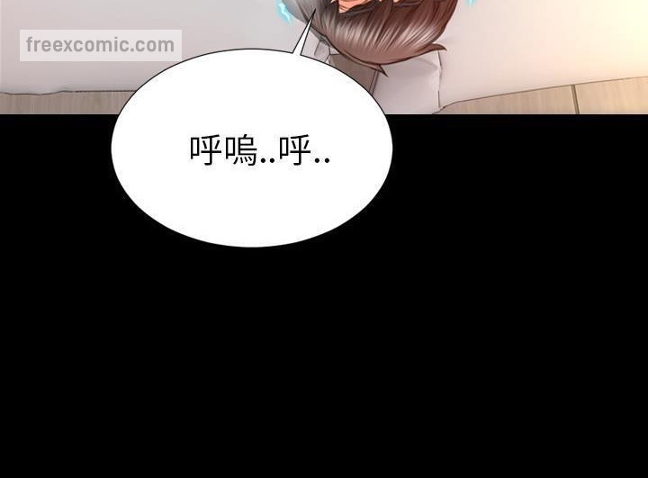 S商店的她 第52話 韩漫图片50