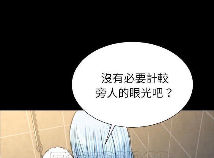 S商店的她 第52話 韩漫图片177
