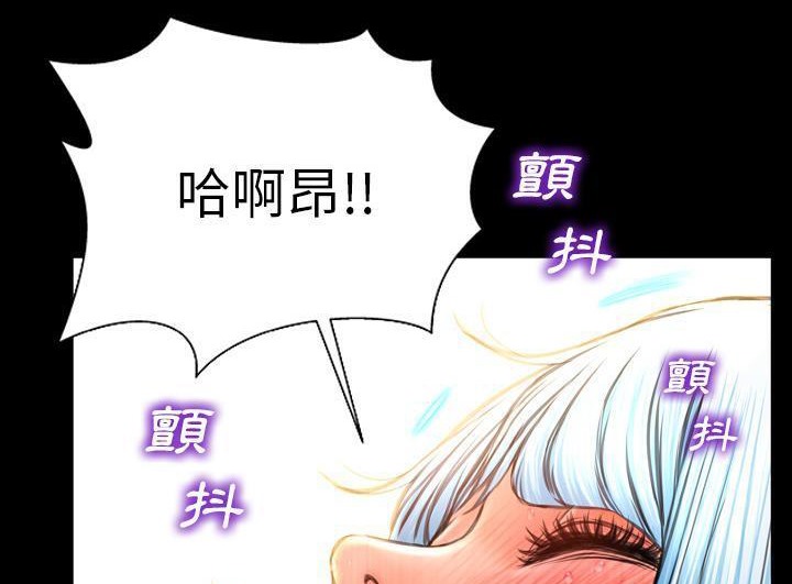 S商店的她 第52話 韩漫图片20