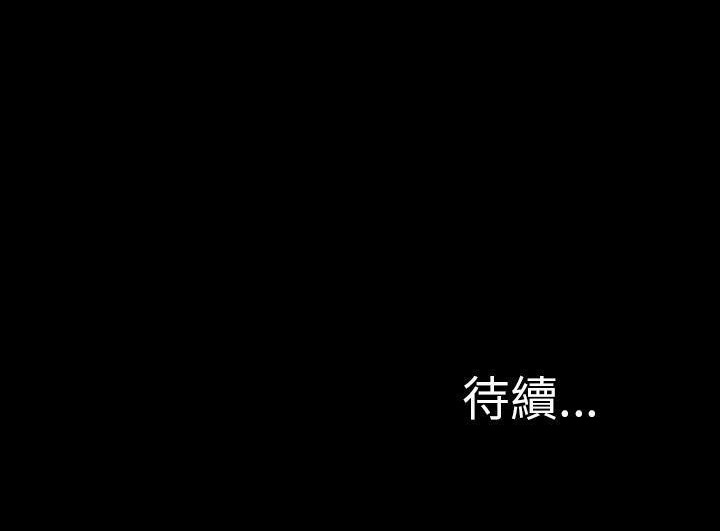 S商店的她 第52話 韩漫图片186