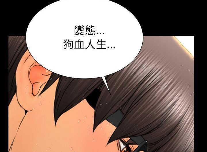 S商店的她 第52話 韩漫图片168