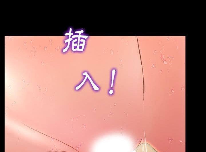 S商店的她 第52話 韩漫图片18