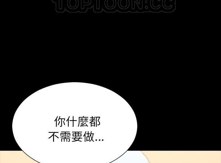 S商店的她 第52話 韩漫图片4
