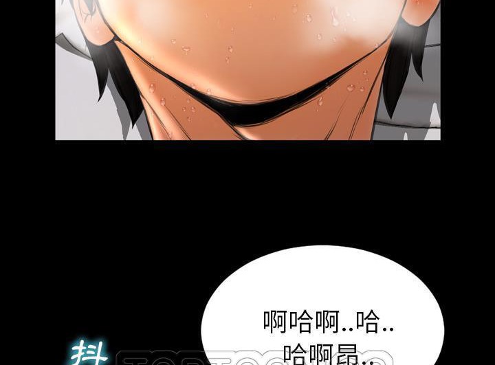 S商店的她 第52話 韩漫图片27