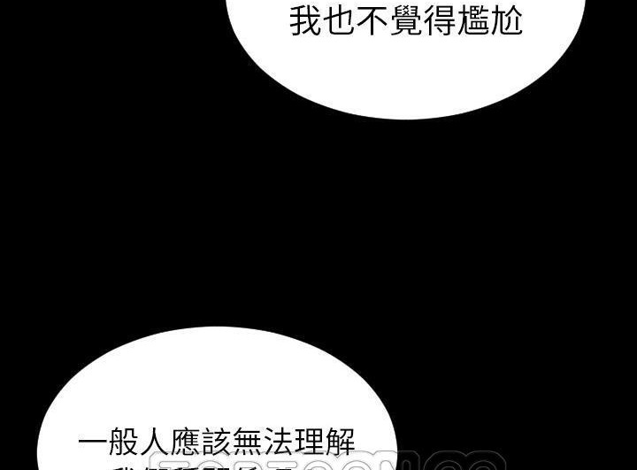 S商店的她 第52話 韩漫图片165