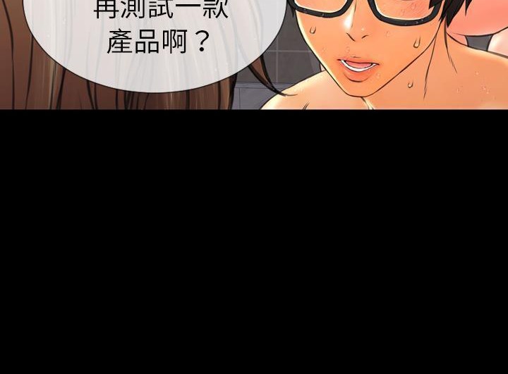 S商店的她 第52話 韩漫图片182