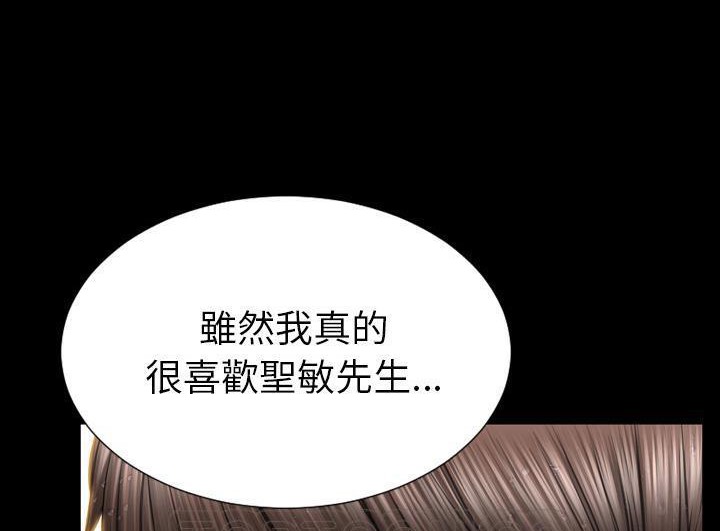 S商店的她 第52話 韩漫图片153