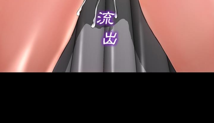 S商店的她 第53話 韩漫图片234