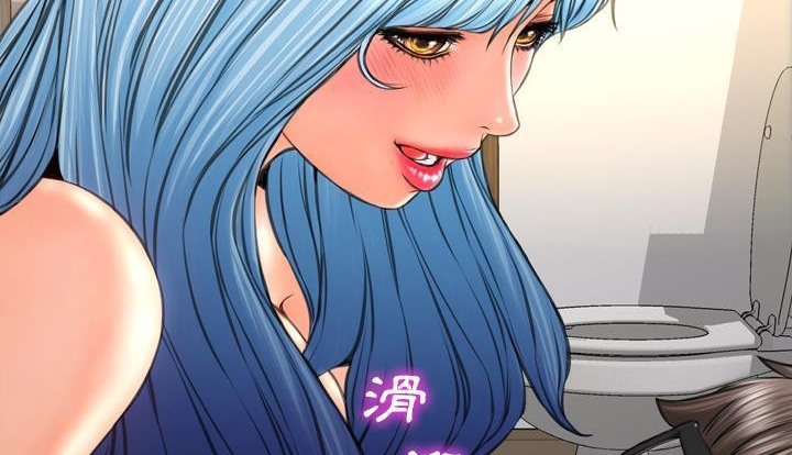 S商店的她 第53話 韩漫图片119