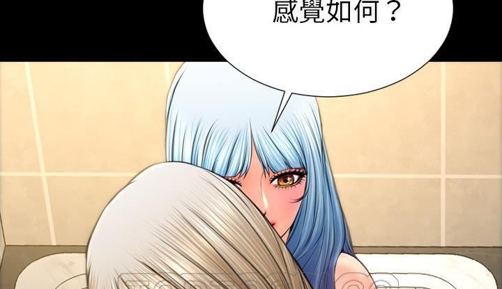 S商店的她 第53話 韩漫图片87