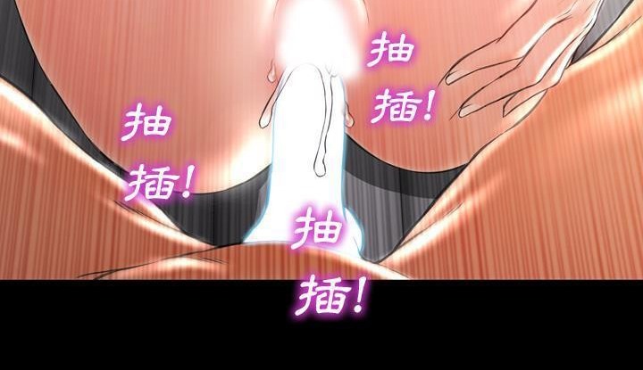 S商店的她 第53話 韩漫图片212