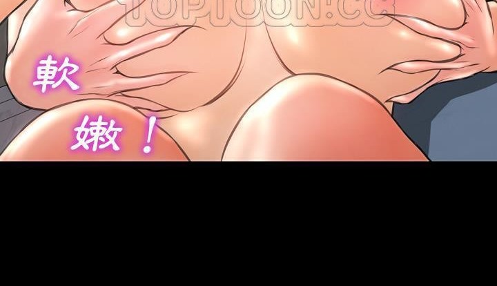 S商店的她 第53話 韩漫图片76