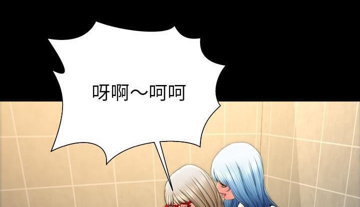 S商店的她 第53話 韩漫图片77
