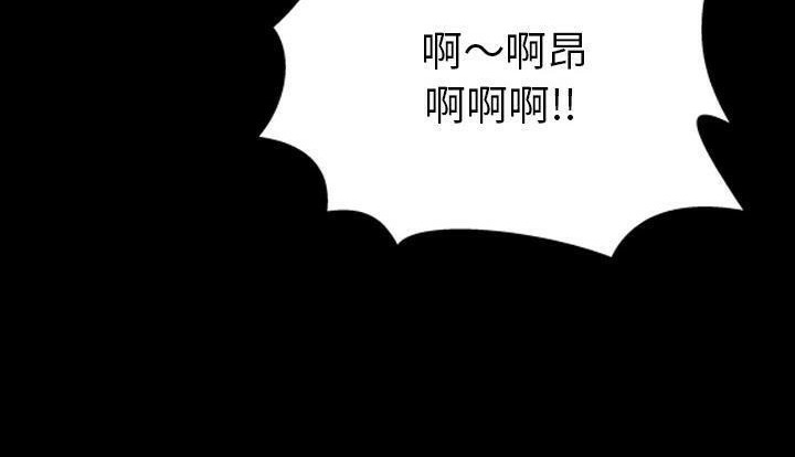 S商店的她 第53話 韩漫图片198