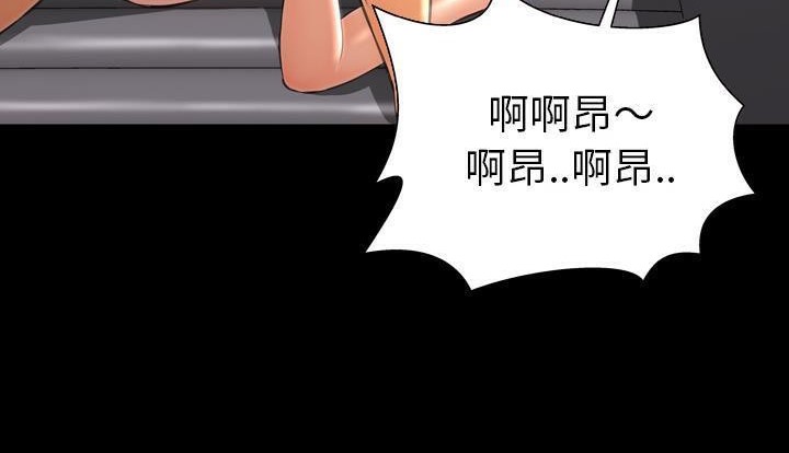 S商店的她 第53話 韩漫图片222