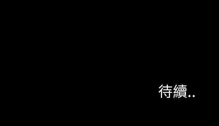 S商店的她 第53話 韩漫图片246