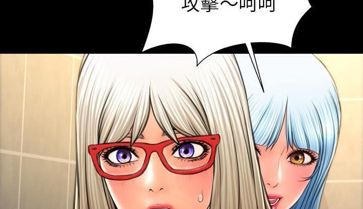 S商店的她 第53話 韩漫图片74