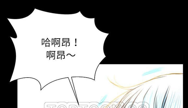 S商店的她 第53話 韩漫图片213