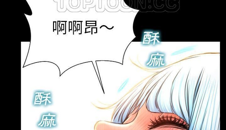 S商店的她 第53話 韩漫图片160