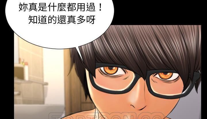 S商店的她 第53話 韩漫图片45