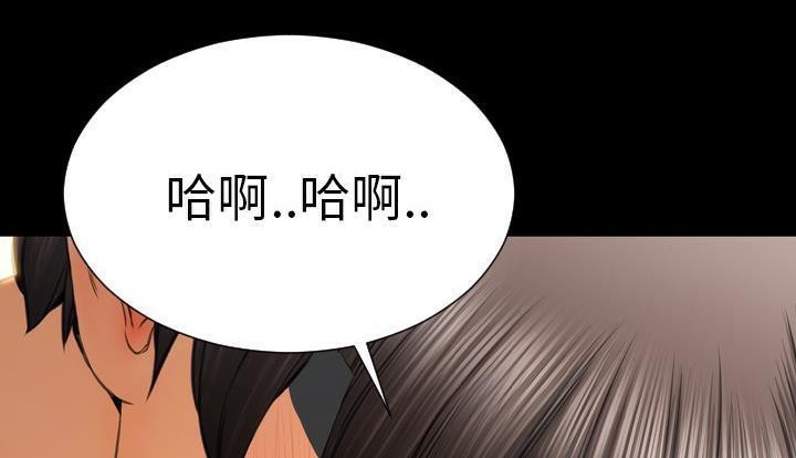 S商店的她 第53話 韩漫图片191
