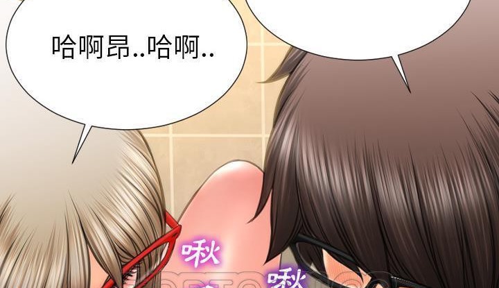 S商店的她 第53話 韩漫图片195