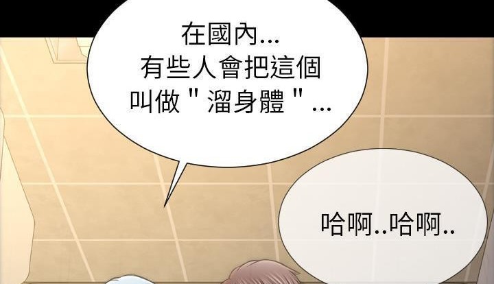 S商店的她 第53話 韩漫图片131