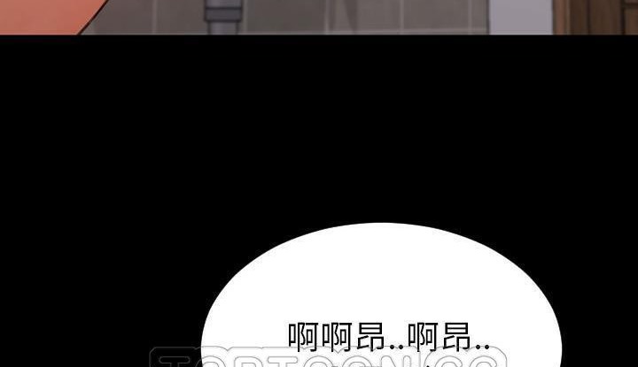 S商店的她 第53話 韩漫图片225