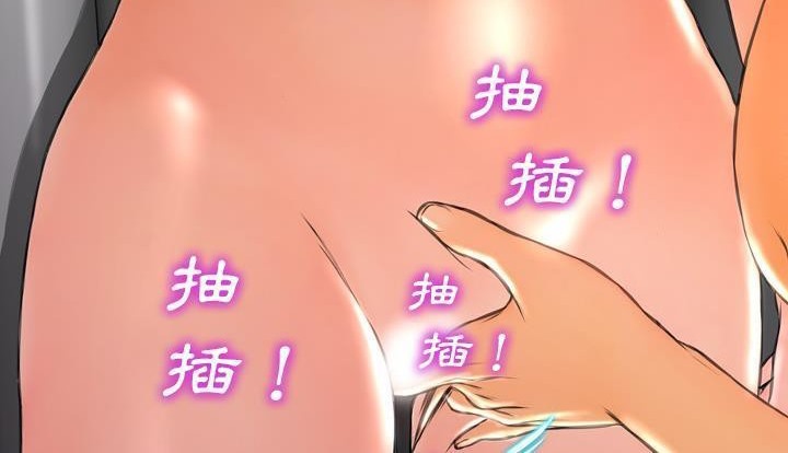 S商店的她 第53話 韩漫图片186