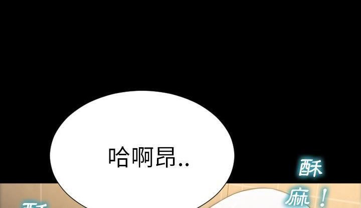 S商店的她 第53話 韩漫图片150