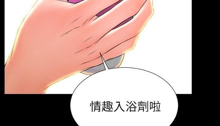 S商店的她 第53話 韩漫图片32