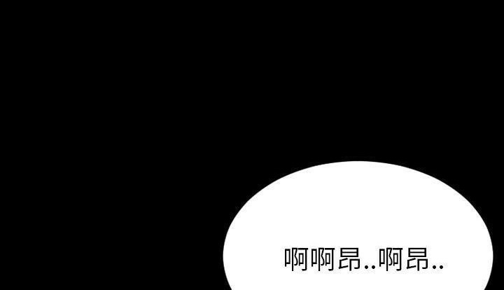 S商店的她 第53話 韩漫图片210