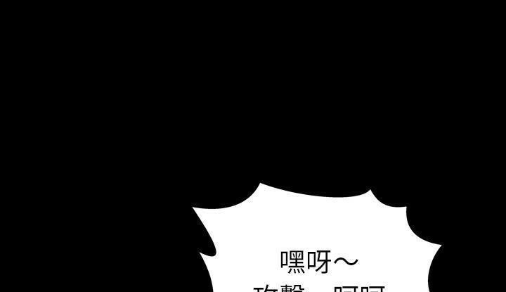 S商店的她 第53話 韩漫图片73