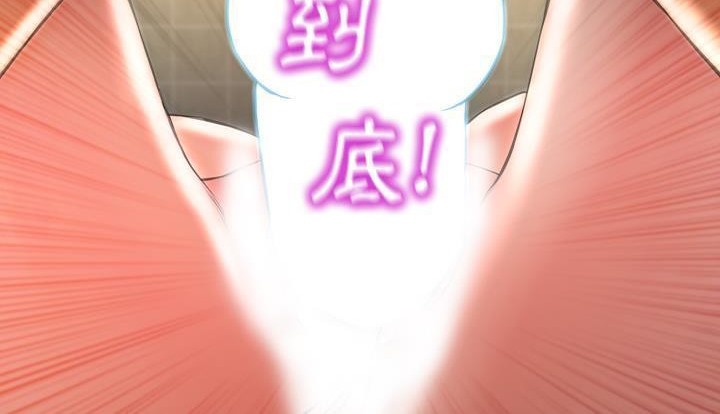 S商店的她 第53話 韩漫图片204