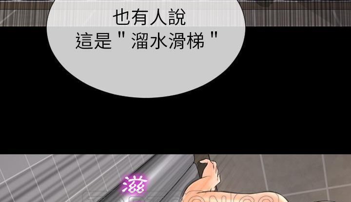 S商店的她 第53話 韩漫图片135
