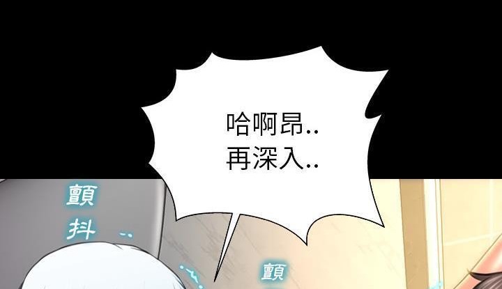 S商店的她 第53話 韩漫图片206