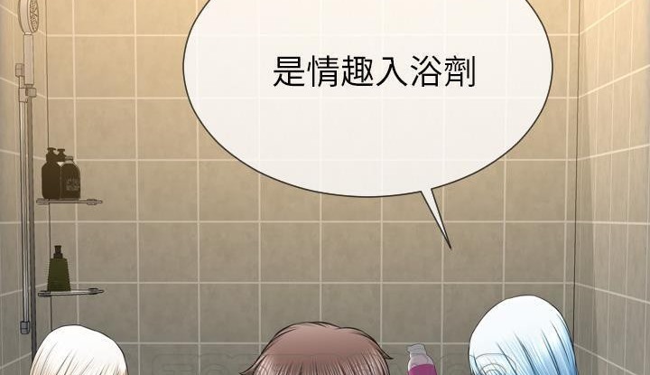 S商店的她 第53話 韩漫图片27