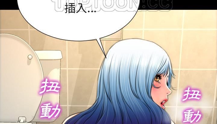 S商店的她 第53話 韩漫图片232