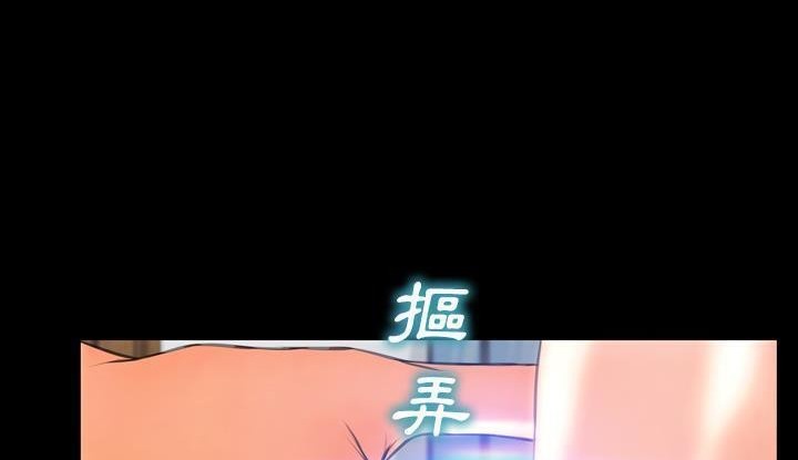 S商店的她 第53話 韩漫图片188