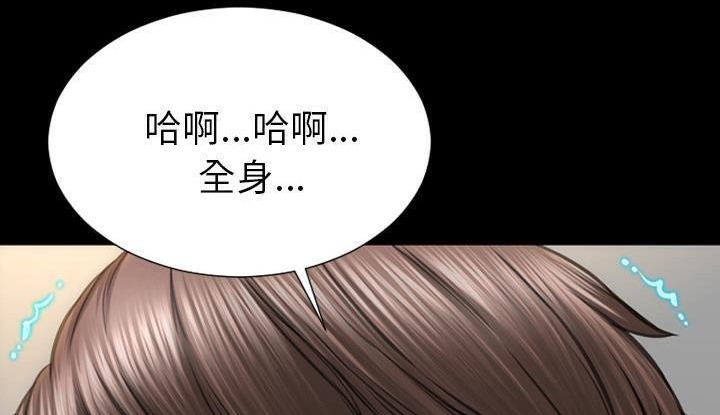 S商店的她 第53話 韩漫图片140
