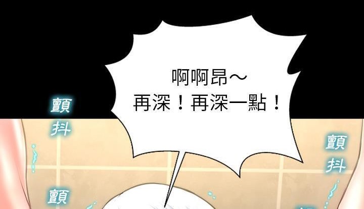 S商店的她 第53話 韩漫图片216