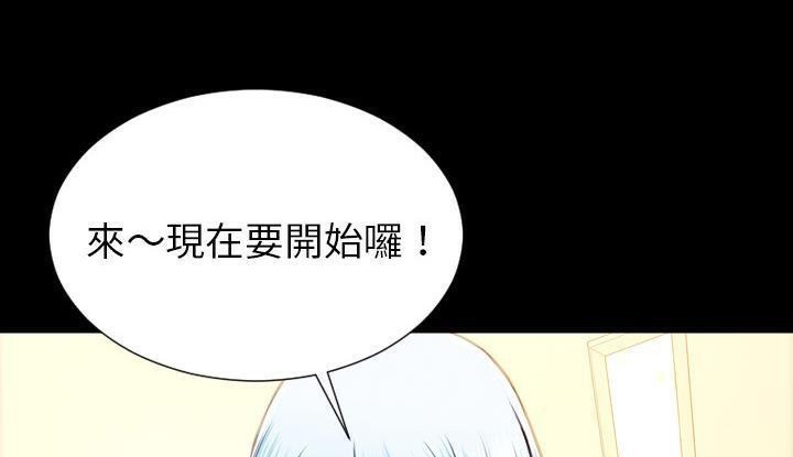 S商店的她 第53話 韩漫图片104