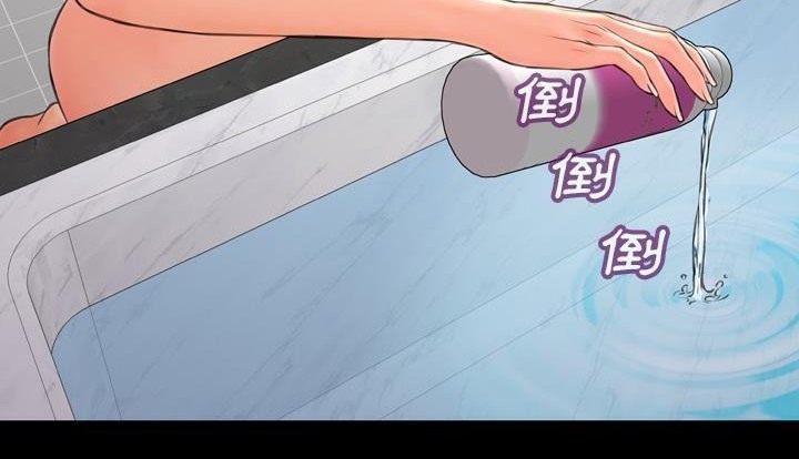 S商店的她 第53話 韩漫图片36